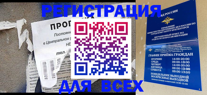 пропишу в квартире в Лысково